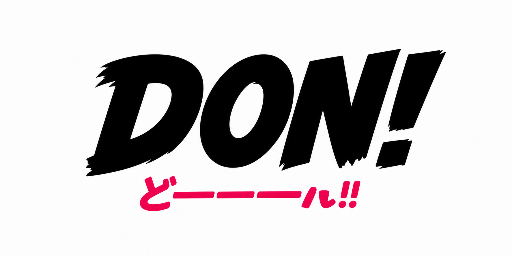 DON!
