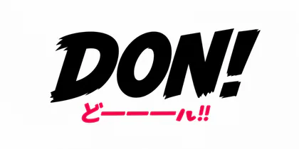 DON!